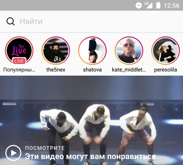 instagram-is-testing-live-video-option